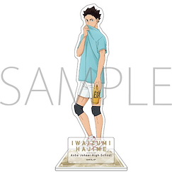 排球少年!! 「岩泉一」亞克力企牌 Acrylic Stand Iwaizumi Hajime【Haikyu!!】