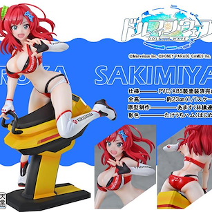 洶湧海豚 1/7「咲宮入華」 Iruka Sakimiya 1/7 Complete Figure【Dolphin Wave】