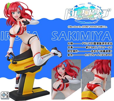 洶湧海豚 1/7「咲宮入華」 Iruka Sakimiya 1/7 Complete Figure【Dolphin Wave】