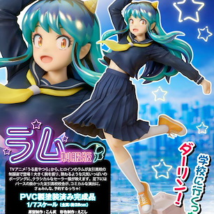 山T女福星 1/7「阿琳」校服 1/7 Lum School Uniform Ver.【Urusei Yatsura】