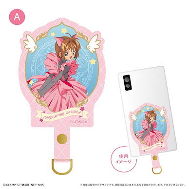 百變小櫻 Magic 咭 「木之本櫻」手機裝飾片 + 掛飾 Vol.2 A Phone Tab Vol. 2 A【Cardcaptor Sakura】