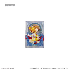 百變小櫻 Magic 咭 「木之本櫻」流動閃粉 亞克力企牌 Vol.2 D Glitter Acrylic Stand Vol. 2 Sakura D【Cardcaptor Sakura】