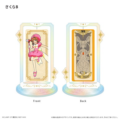 百變小櫻 Magic 咭 「木之本櫻」旋轉 亞克力企牌 Vol.2 B Rotating Acrylic Stand Vol. 2 Sakura B【Cardcaptor Sakura】