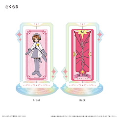 百變小櫻 Magic 咭 「木之本櫻」旋轉 亞克力企牌 Vol.2 D Rotating Acrylic Stand Vol. 2 Sakura D【Cardcaptor Sakura】