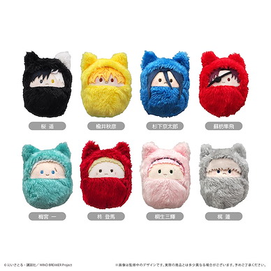 WIND BREAKER—防風少年— 蓬鬆公仔掛飾 (8 個入) Kurumi Tapi-nui Plush (8 Pieces)【Wind Breaker】