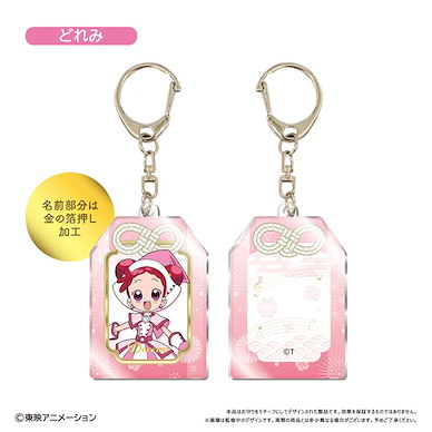 小魔女DoReMi 「春風 DoReMi」護身符 亞克力匙扣 Omamori Style Acrylic Key Chain Doremi【Ojamajo Doremi】