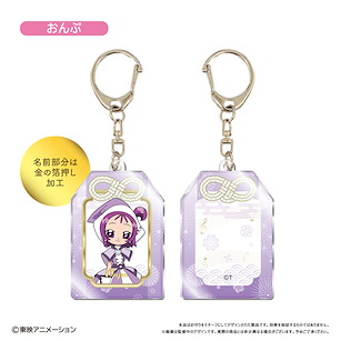 小魔女DoReMi 「瀨川音符」護身符 亞克力匙扣 Omamori Style Acrylic Key Chain Onpu【Ojamajo Doremi】