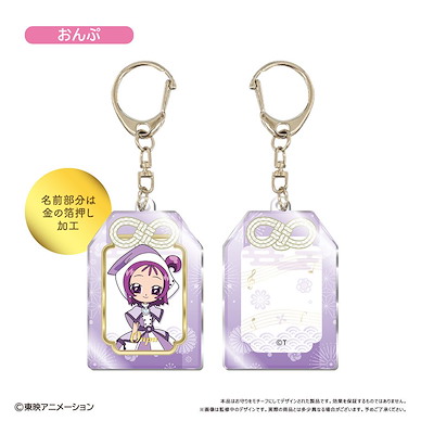 小魔女DoReMi 「瀨川音符」護身符 亞克力匙扣 Omamori Style Acrylic Key Chain Onpu【Ojamajo Doremi】