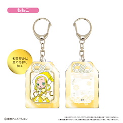 小魔女DoReMi 「飛鳥桃子」護身符 亞克力匙扣 Omamori Style Acrylic Key Chain Momoko【Ojamajo Doremi】