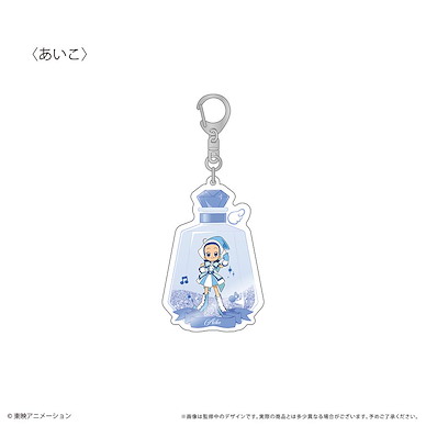 小魔女DoReMi 「妹尾愛子」閃粉 亞克力匙扣 Glitter Acrylic Key Chain Aiko【Ojamajo Doremi】