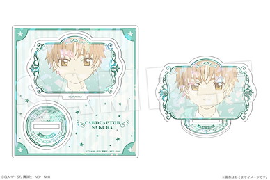 百變小櫻 Magic 咭 「李小狼」mini 閃閃 亞克力企牌 B Hologram Acrylic Stand mini 04 Li Syaoran B【Cardcaptor Sakura】