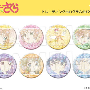 百變小櫻 Magic 咭 56mm 閃閃徽章 Vol.1 (8 個入) Hologram Can Badge Vol. 1 (8 Pieces)【Cardcaptor Sakura】