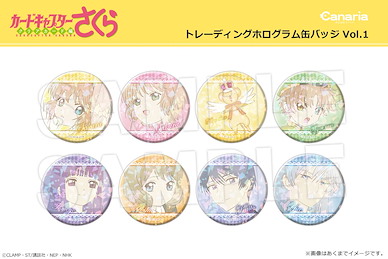 百變小櫻 Magic 咭 56mm 閃閃徽章 Vol.1 (8 個入) Hologram Can Badge Vol. 1 (8 Pieces)【Cardcaptor Sakura】