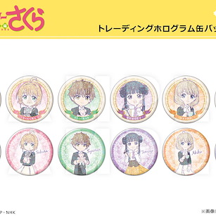 百變小櫻 Magic 咭 56mm 閃閃徽章 Vol.2 (12 個入) Hologram Can Badge Vol. 2 (12 Pieces)【Cardcaptor Sakura】