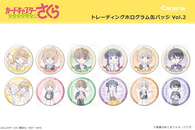 百變小櫻 Magic 咭 56mm 閃閃徽章 Vol.2 (12 個入) Hologram Can Badge Vol. 2 (12 Pieces)【Cardcaptor Sakura】