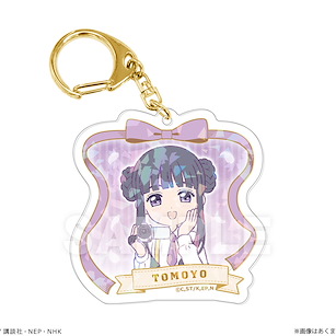 百變小櫻 Magic 咭 「大道寺知世」閃閃 亞克力匙扣 Hologram Acrylic Key Chain 04 Daidouji Tomoyo【Cardcaptor Sakura】