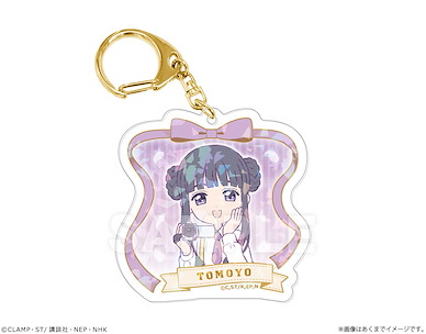 百變小櫻 Magic 咭 「大道寺知世」閃閃 亞克力匙扣 Hologram Acrylic Key Chain 04 Daidouji Tomoyo【Cardcaptor Sakura】