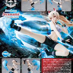 碧藍航線 B-STYLE 1/7「綾波」 B-style 1/7 Ayanami: Dynamic Kick!【Azur Lane】