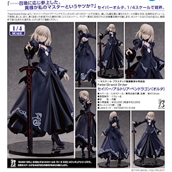 Fate系列 1/4「Saber (Altria Pendragon)」(Alter) 1/4 Saber / Altria Pendragon (Alter)【Fate Series】