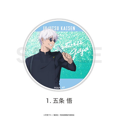 咒術迴戰 「五條悟」懐玉・玉折 閃閃 杯墊 Hidden Inventory / Premature Death Glitter Coaster 01 Gojo Satoru【Jujutsu Kaisen】