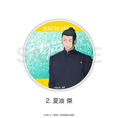 咒術迴戰 「夏油傑」懐玉・玉折 閃閃 杯墊 Hidden Inventory / Premature Death Glitter Coaster 02 Geto Suguru【Jujutsu Kaisen】