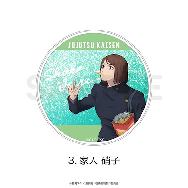 咒術迴戰 「家入硝子」懐玉・玉折 閃閃 杯墊 Hidden Inventory / Premature Death Glitter Coaster 03 Ieiri Shoko【Jujutsu Kaisen】