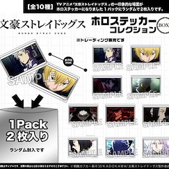 文豪 Stray Dogs 貼紙 BOX 1 (10 個入) Hologram Sticker Collection BOX 1 (10 Pieces)【Bungo Stray Dogs】