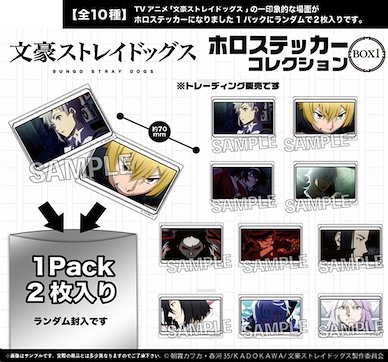 文豪 Stray Dogs 貼紙 BOX 1 (10 個入) Hologram Sticker Collection BOX 1 (10 Pieces)【Bungo Stray Dogs】