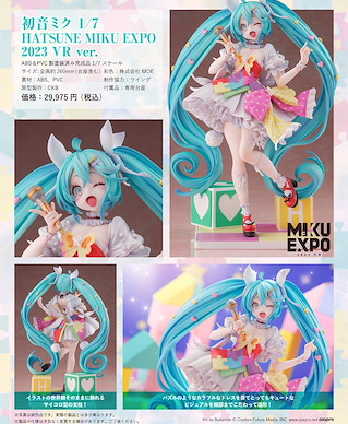 VOCALOID系列 1/7「初音未來」HATSUNE MIKU EXPO 2023 VR Ver. Hatsune Miku 1/7 HATSUNE MIKU EXPO 2023 VR Ver.【VOCALOID Series】