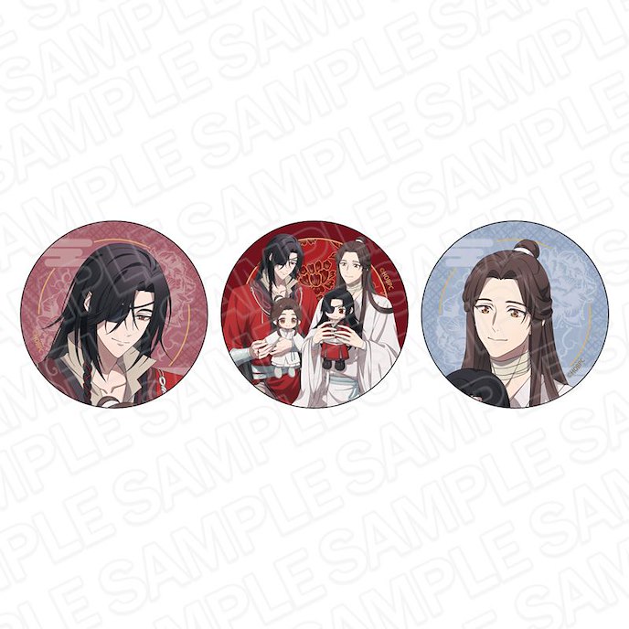 天官賜福 : 日版 「謝憐 + 花城」天官賜福貳 抱著公仔 Ver. 56mm 徽章 Set (1 套 3 款)