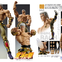 北斗之拳 超像可動「羅王」無想転生 Ver. Super Action Statue Raoh Musou Tensei Ver.【Fist of the North Star】