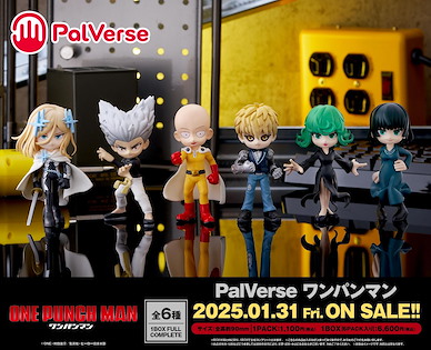 一拳超人 PalVerse (6 個入) PalVerse (6 Pieces)【One-Punch Man】