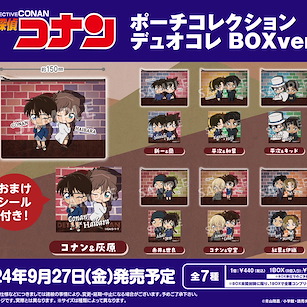 名偵探柯南 小物袋 + 貼紙 Box Ver. (8 個入) Pouch Collection DuoColle Box Ver. (8 Pieces)【Detective Conan】