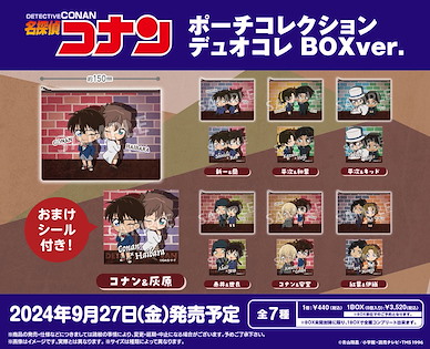 名偵探柯南 小物袋 + 貼紙 Box Ver. (8 個入) Pouch Collection DuoColle Box Ver. (8 Pieces)【Detective Conan】