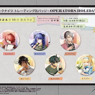 明日方舟 56mm 徽章 -OPERATORS HOLIDAY- (6 個入) Can Badge -OPERATORS HOLIDAY- (6 Pieces)【Arknights】