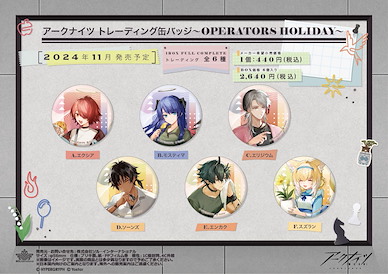 明日方舟 56mm 徽章 -OPERATORS HOLIDAY- (6 個入) Can Badge -OPERATORS HOLIDAY- (6 Pieces)【Arknights】