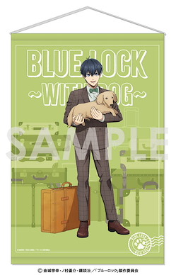 BLUE LOCK 藍色監獄 「潔世一」~With Dog~ B2 掛布 Tapestry -With Dog- 1 Isagi Yoichi【Blue Lock】