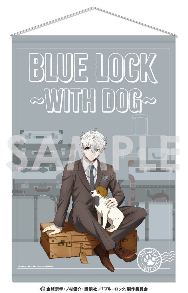 BLUE LOCK 藍色監獄 : 日版 「凪誠士郎」~With Dog~ B2 掛布