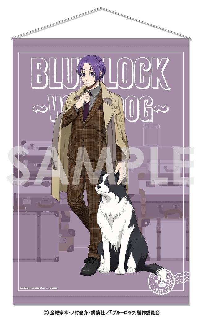 BLUE LOCK 藍色監獄 : 日版 「御影玲王」~With Dog~ B2 掛布