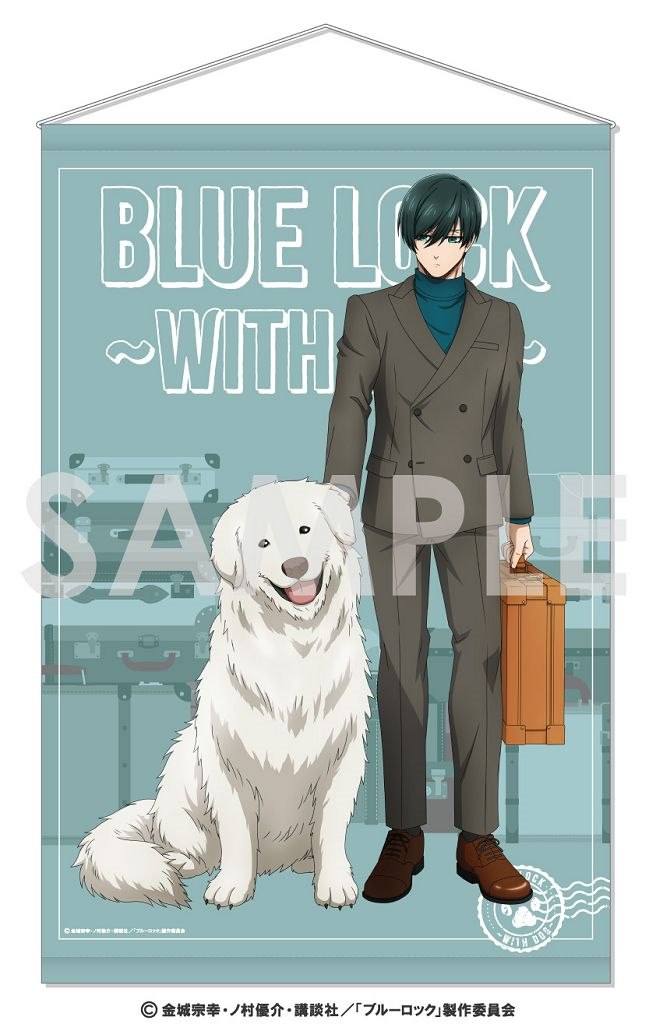 BLUE LOCK 藍色監獄 : 日版 「糸師凛」~With Dog~ B2 掛布