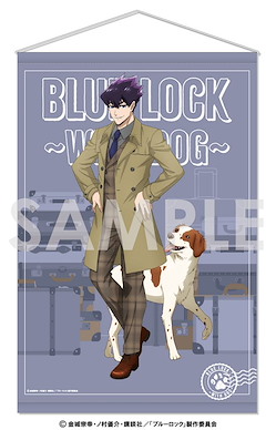 BLUE LOCK 藍色監獄 「烏旅人」~With Dog~ B2 掛布 Tapestry -With Dog- 6 Karasu Tabito【Blue Lock】