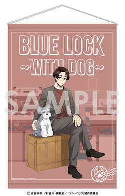 BLUE LOCK 藍色監獄 「雪宮劍優」~With Dog~ B2 掛布 Tapestry -With Dog- 7 Yukimiya Kenyu【Blue Lock】