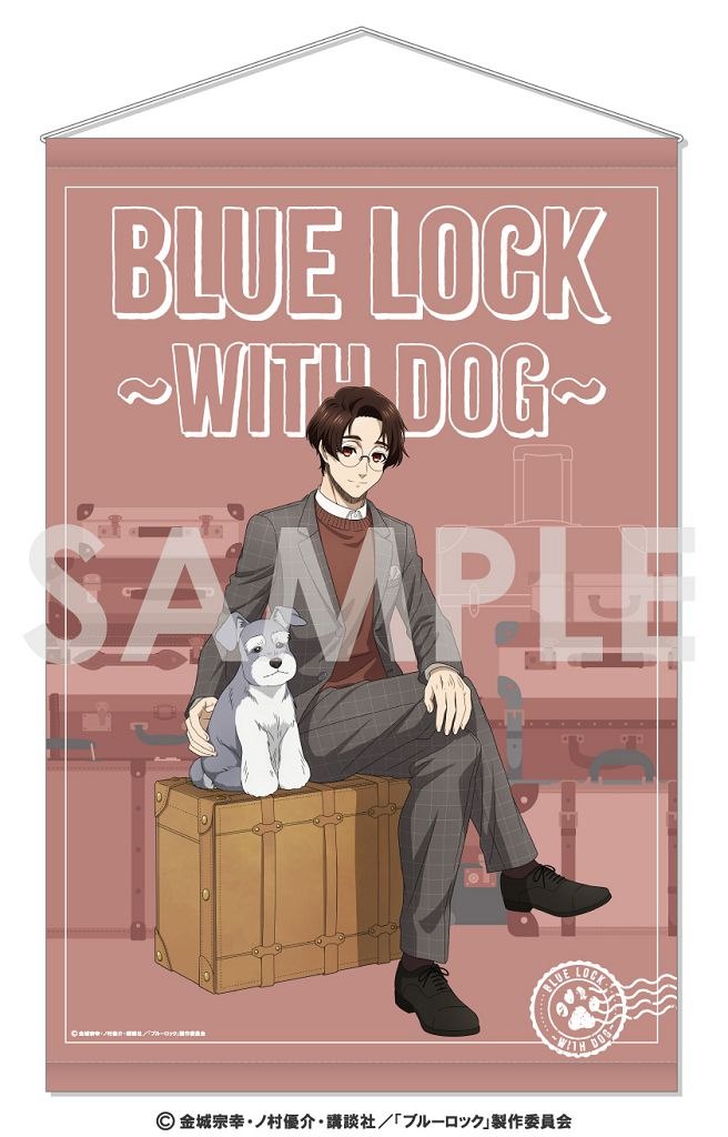 BLUE LOCK 藍色監獄 : 日版 「雪宮劍優」~With Dog~ B2 掛布