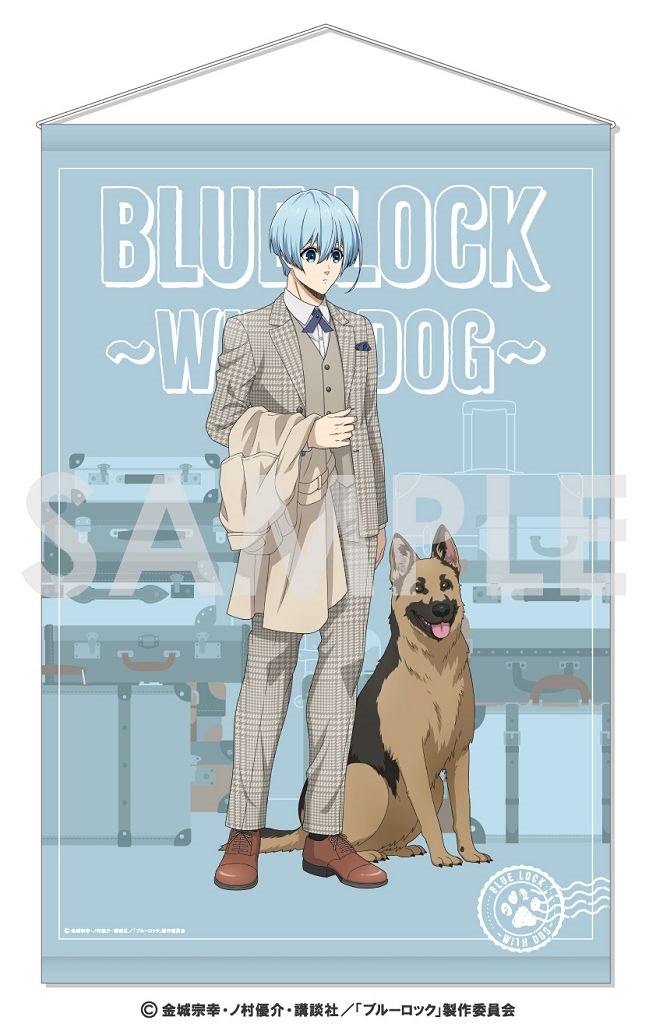 BLUE LOCK 藍色監獄 : 日版 「冰織羊」~With Dog~ B2 掛布