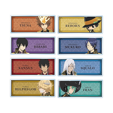 家庭教師HITMAN REBORN! 亞克力名牌 徽章 王子衣裝 Ver. (8 個入) Original Illustration Prince Costume Ver. Acrylic Name Plate (8 Pieces)【Reborn!】