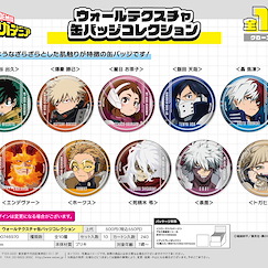 我的英雄學院 56mm 徽章 (10 個入) Wall Texture Can Badge (10 Pieces)【My Hero Academia】