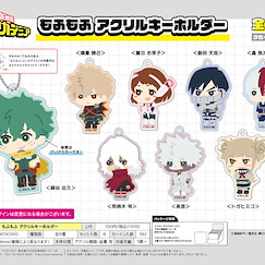 我的英雄學院 亞克力匙扣 もふもふ (8 個入) Mofumofu Acrylic Key Chain (8 Pieces)【My Hero Academia】