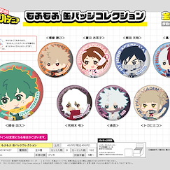 我的英雄學院 56mm 徽章 もふもふ (8 個入) Mofumofu Can Badge Collection (8 Pieces)【My Hero Academia】