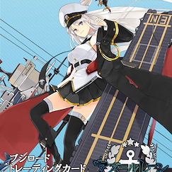 碧藍航線 透明咭 Vol.1 (20 個入) Bushiroad Card Collection Clear Vol. 1 (20 Pieces)【Azur Lane】