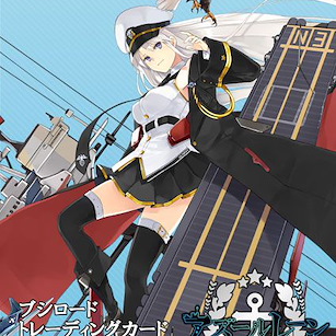 碧藍航線 Azur Lane